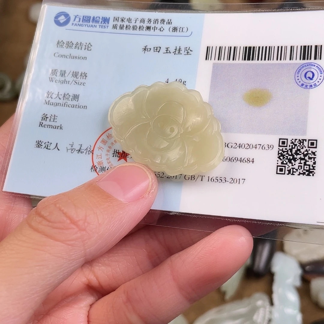 和田玉（糖玉）未镶嵌颈饰