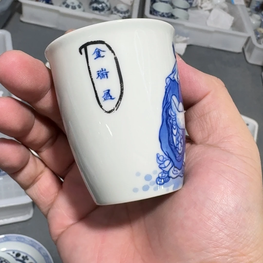 杯子瓷言所老曹甄选瑕疵