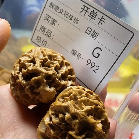 核桃手串/手链小**童自产自销……