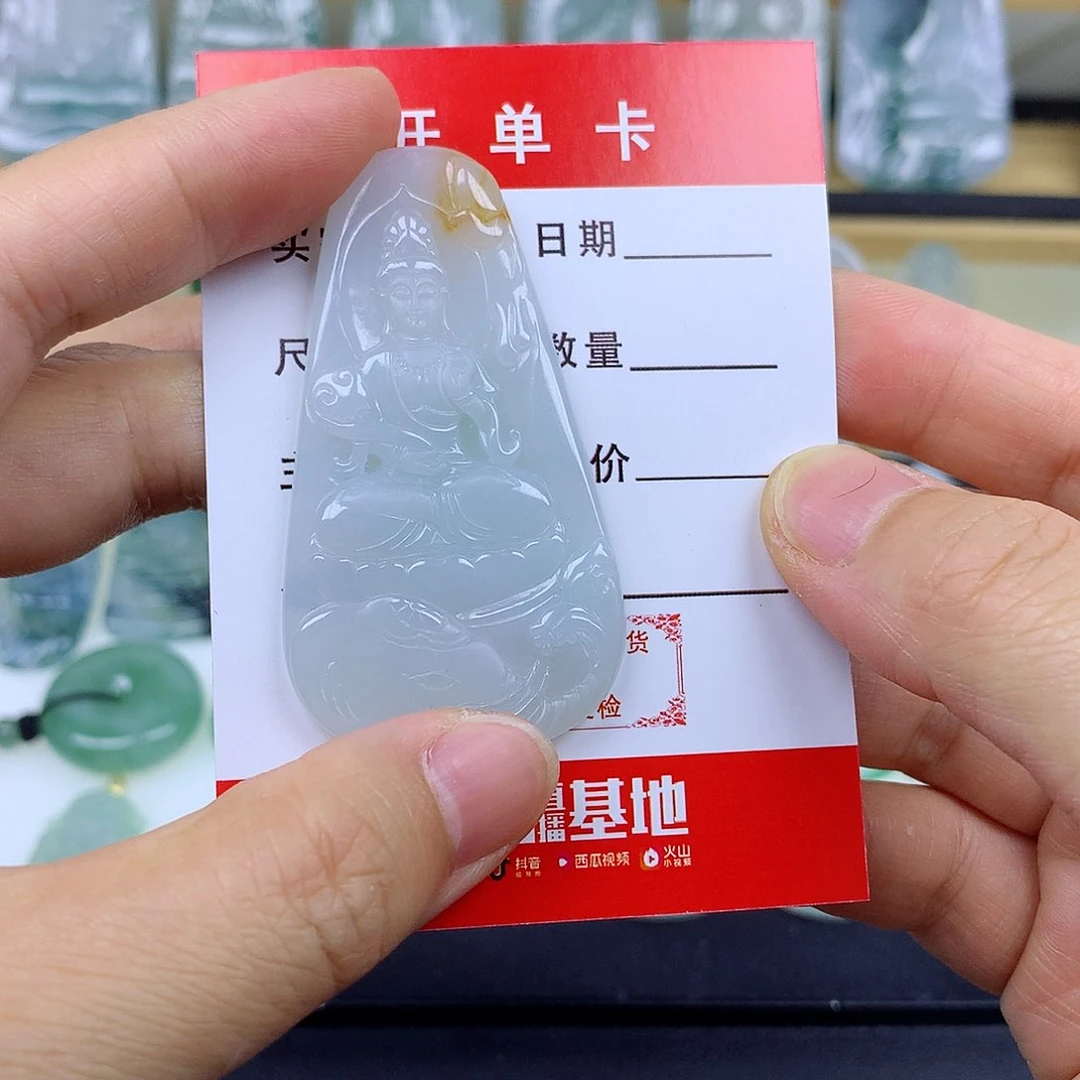 翡翠未镶嵌颈饰普贤