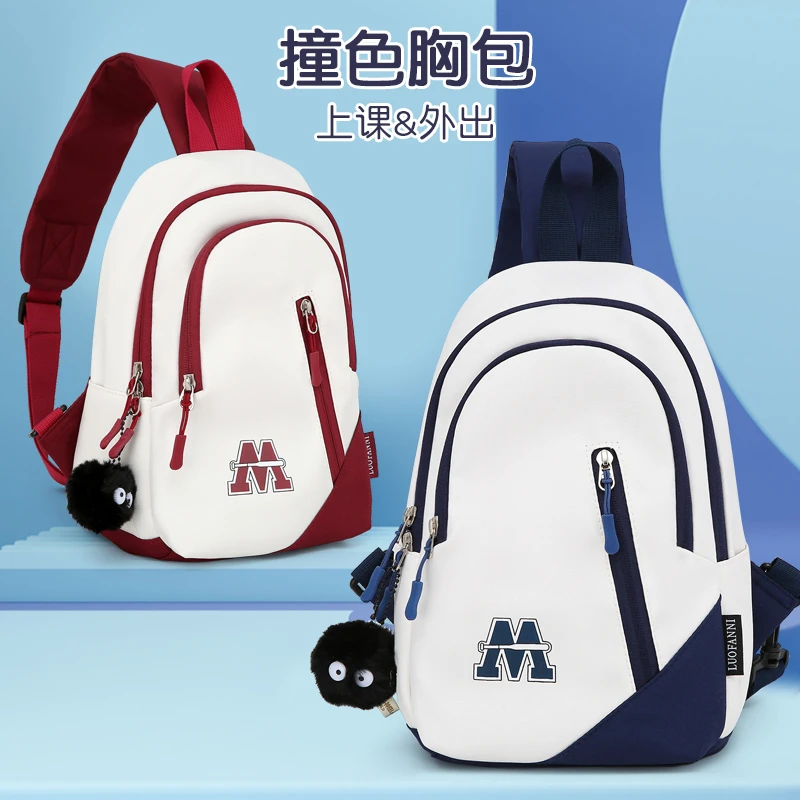 梓文儿童胸包男童斜挎包女孩外出春游大容量小学生户外旅游背包潮