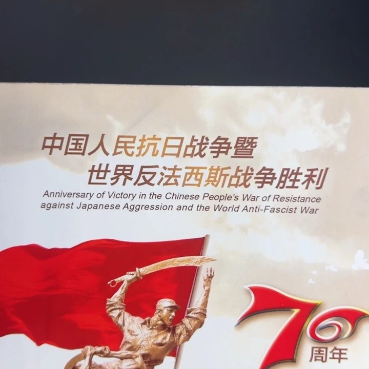 其他普通金属点一三冠总首发59051001