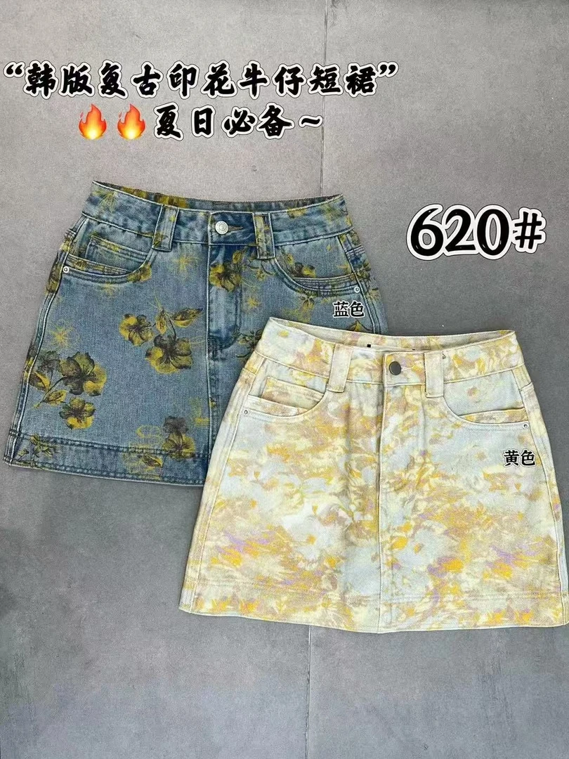 【夏野漫游】碎花半身牛仔裙夏季新款小个子显瘦复古气质裙