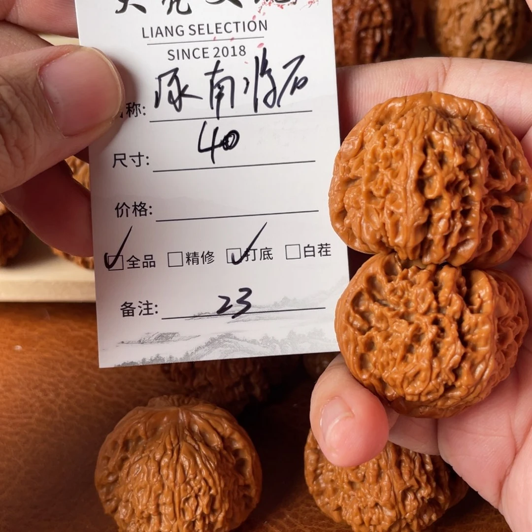 文玩核桃把件读***赖南疆石23