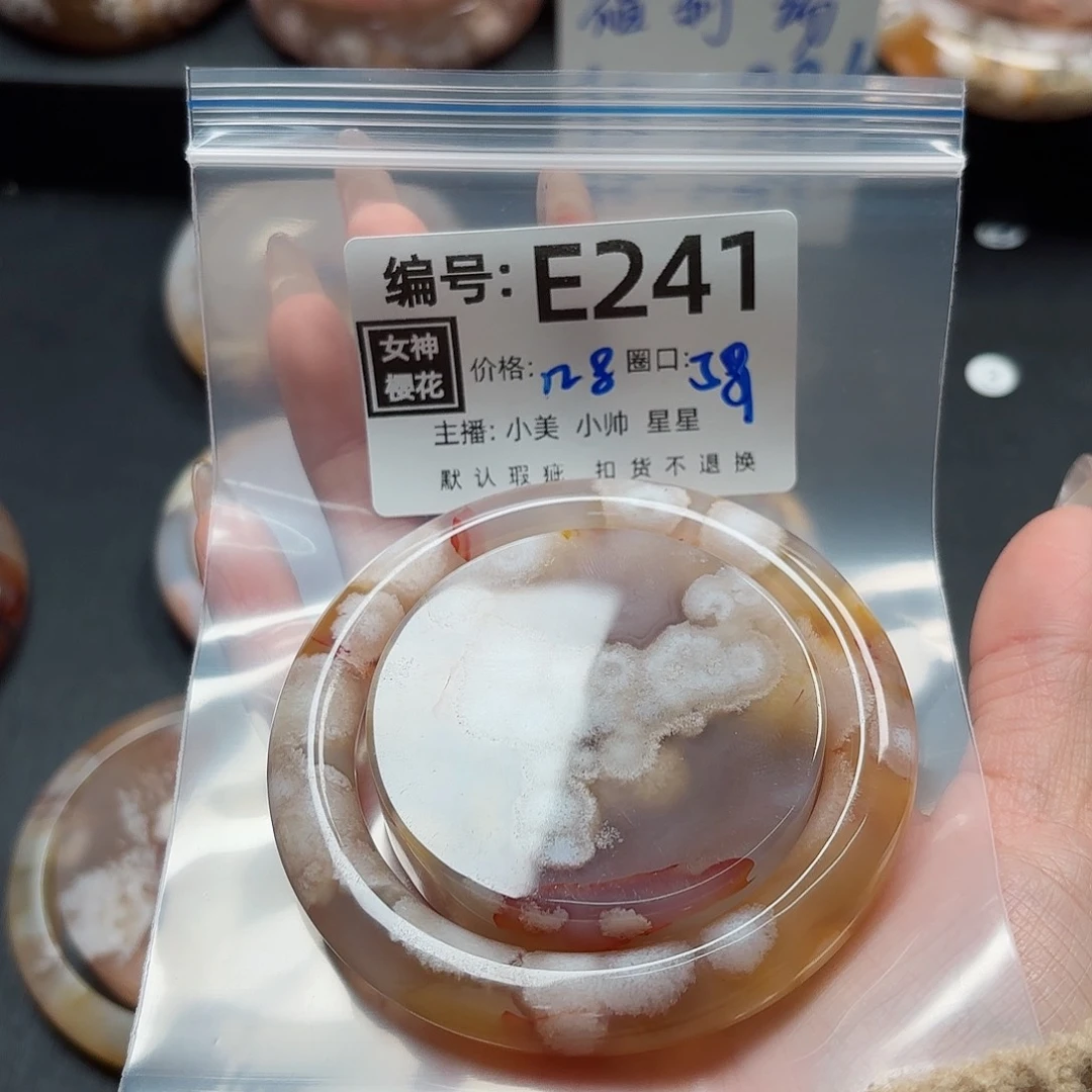 石英质玉手镯合金萌****