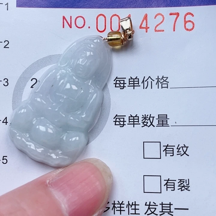 吊坠(赠链)未镶嵌翡翠