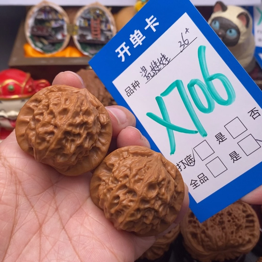 文玩核桃吊坠路*36尺瓷娃娃