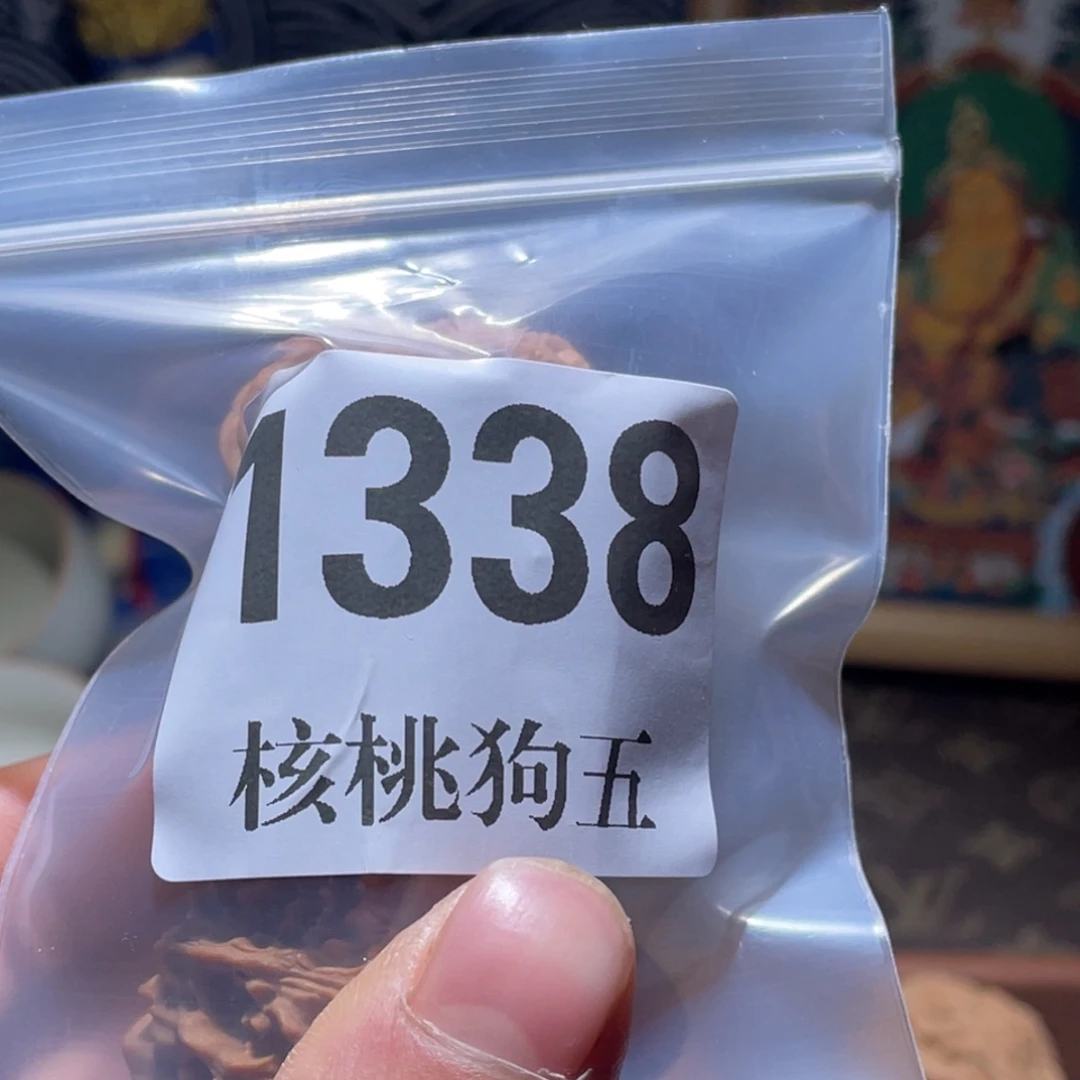 不***字文玩核桃吊坠1338白狮子
