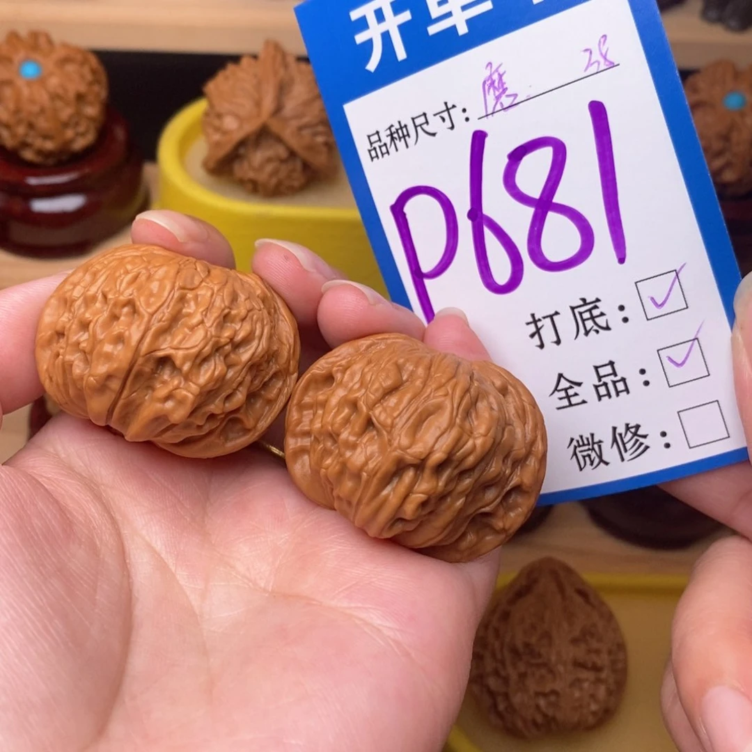 把件文玩核桃磨盘38全品