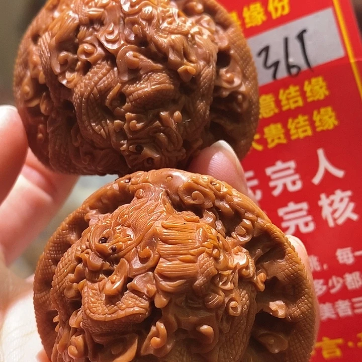 把件文玩核桃核桃核桃