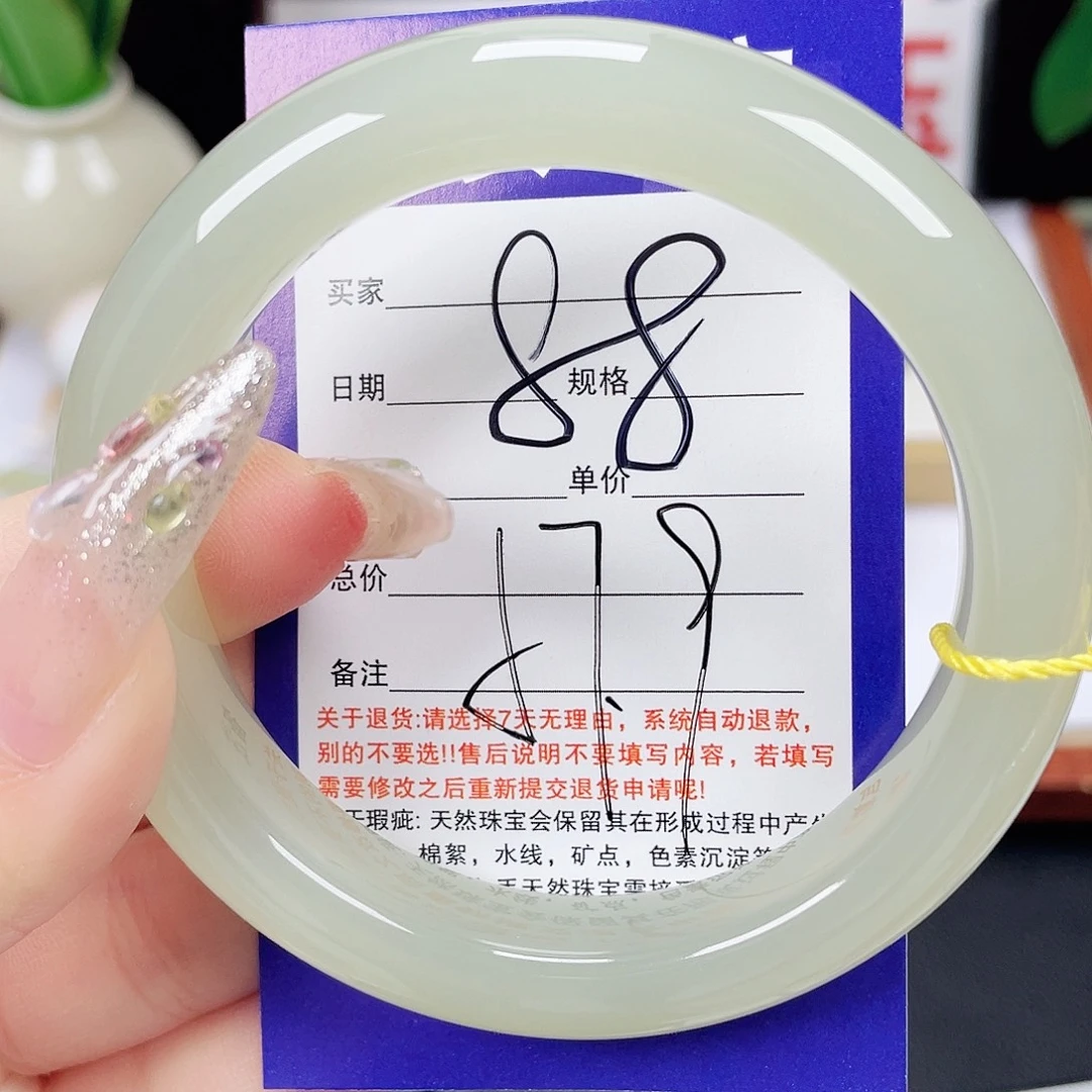 心***甜未镶嵌手镯和田玉