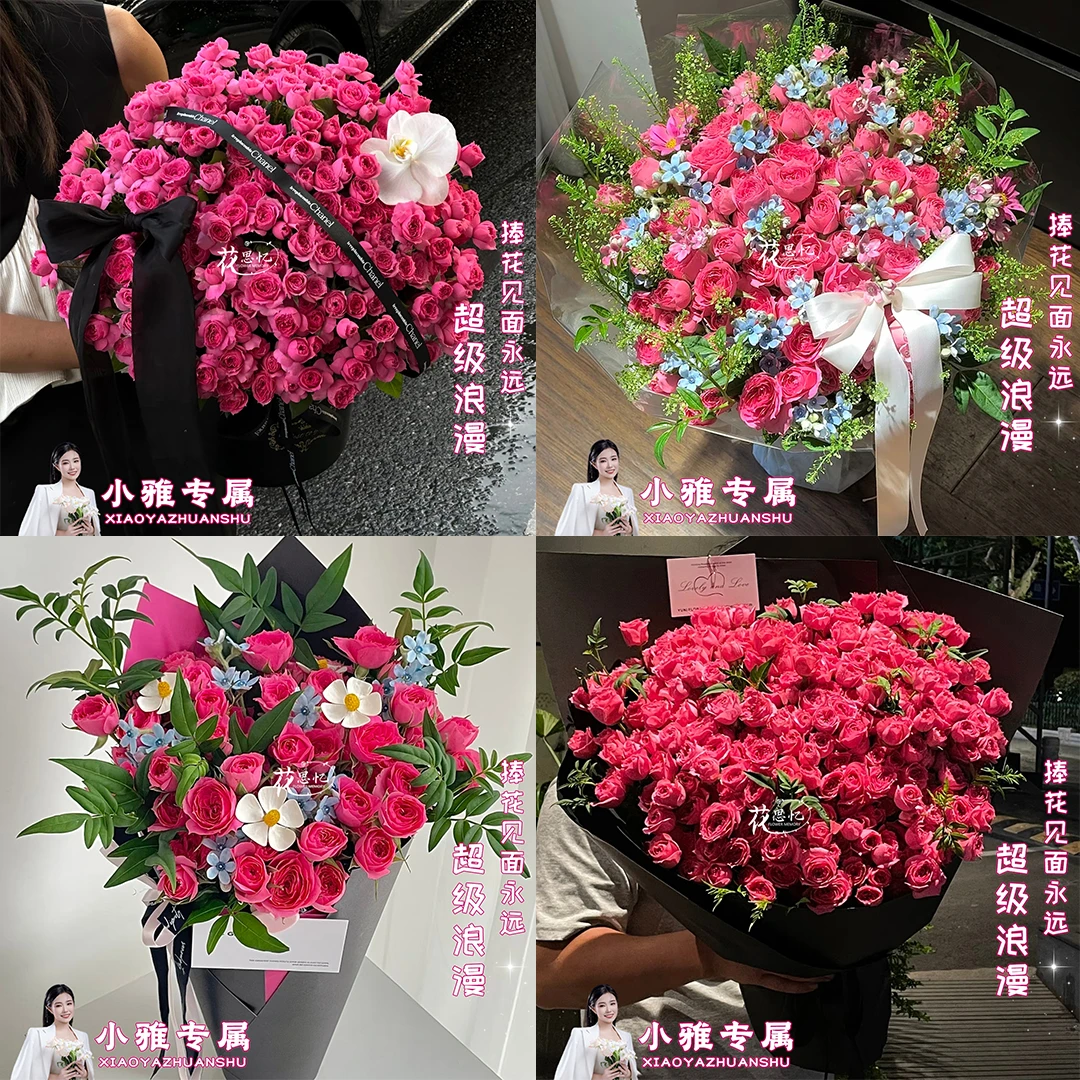 小雅专属·双向奔赴【苏菲宝贝鲜花礼物】送爱人朋友闺蜜生日节日鲜花直播间现场直播卖花同城配送小时达