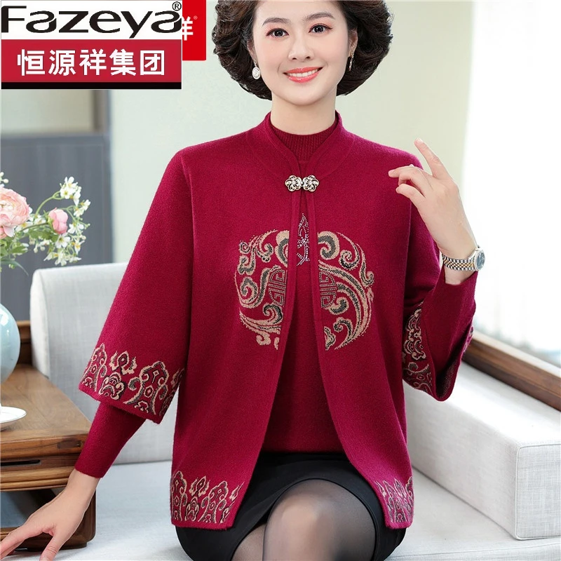 恒源祥集团彩羊妈妈装羊毛衫毛衣两件套加大码中老年女装本命年红