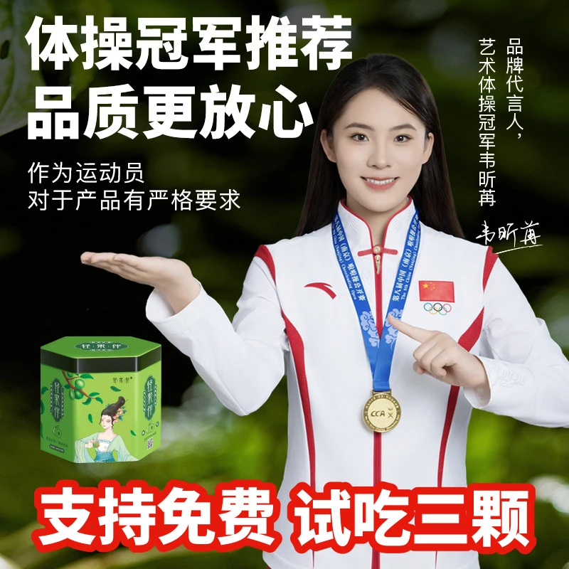 【拍一发三】轻果伴 青梅果 孝素梅 果干正品保证 独立包装到手30颗