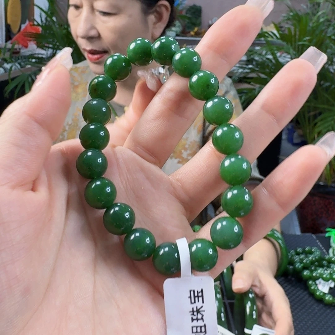 手链未镶嵌和田玉（碧玉）卡10