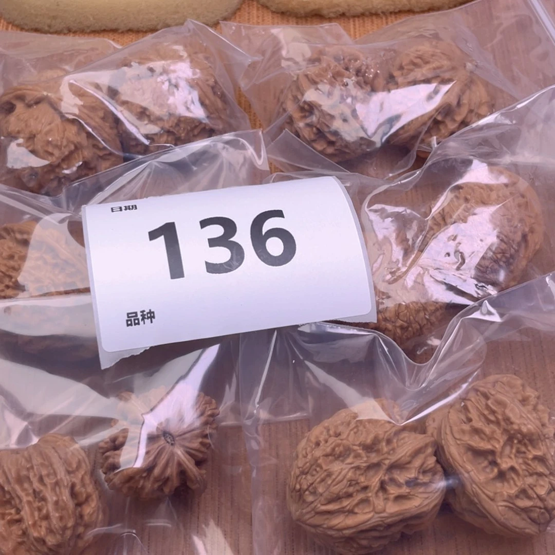 文玩核桃把件136号6对