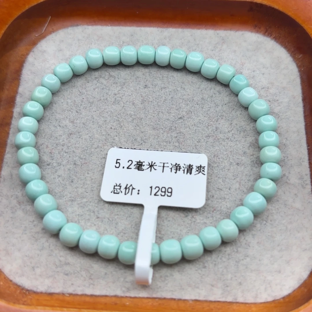绿松石未镶嵌手链