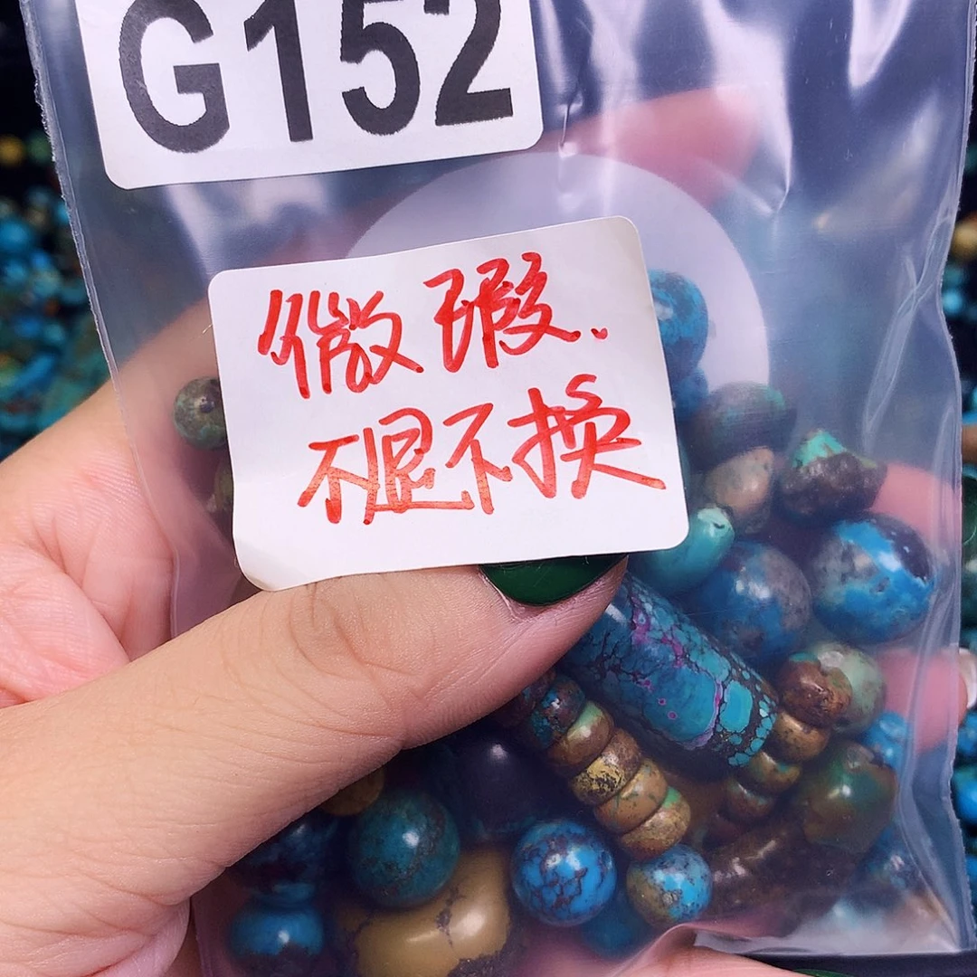 空竹粉丝专享十堰特色手工散珠