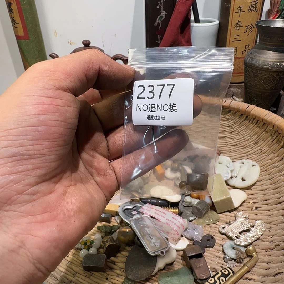 ****.2377。  0000000