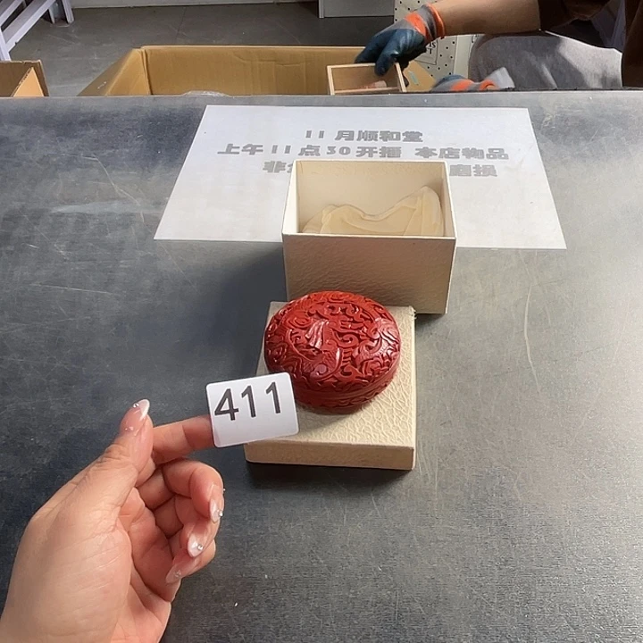 瓷片中古物品默认微瑕