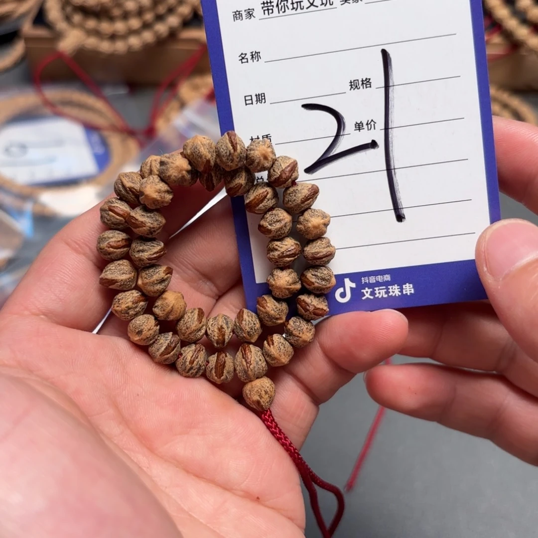柏香籽/百香籽吊坠沉*༒21号