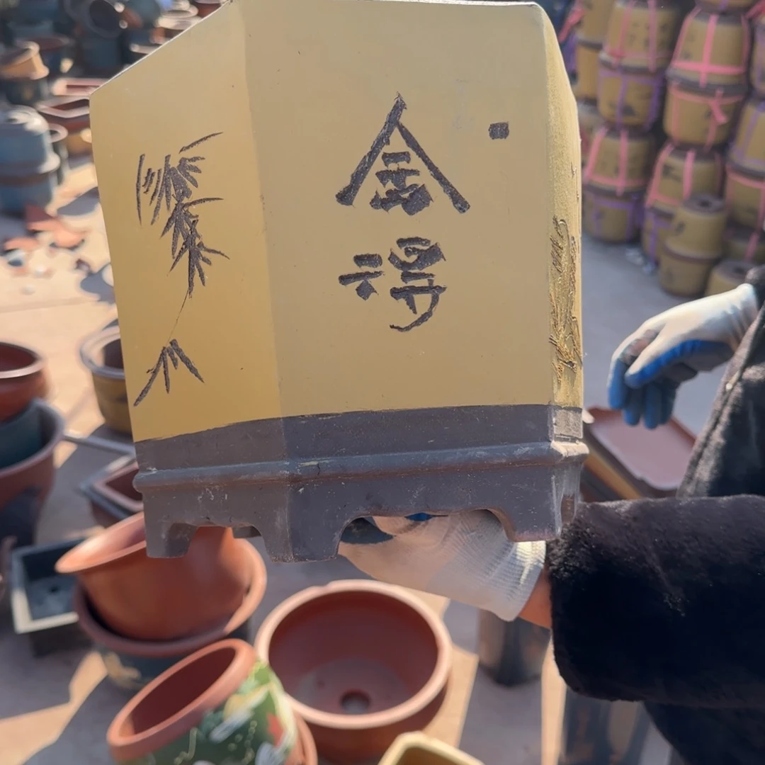 紫砂花盆瑕疵和瑕疵