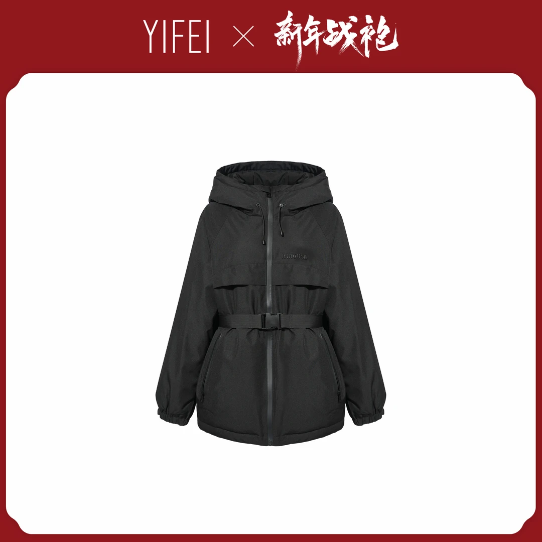 【艺菲专属】新款显瘦收腰短款鹅绒服外套YS-1383