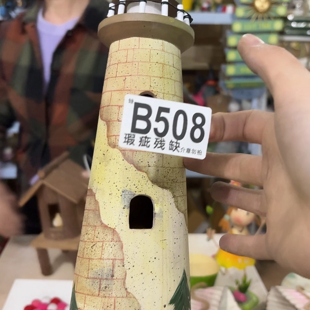 核桃木/黑胡桃（胡桃木）