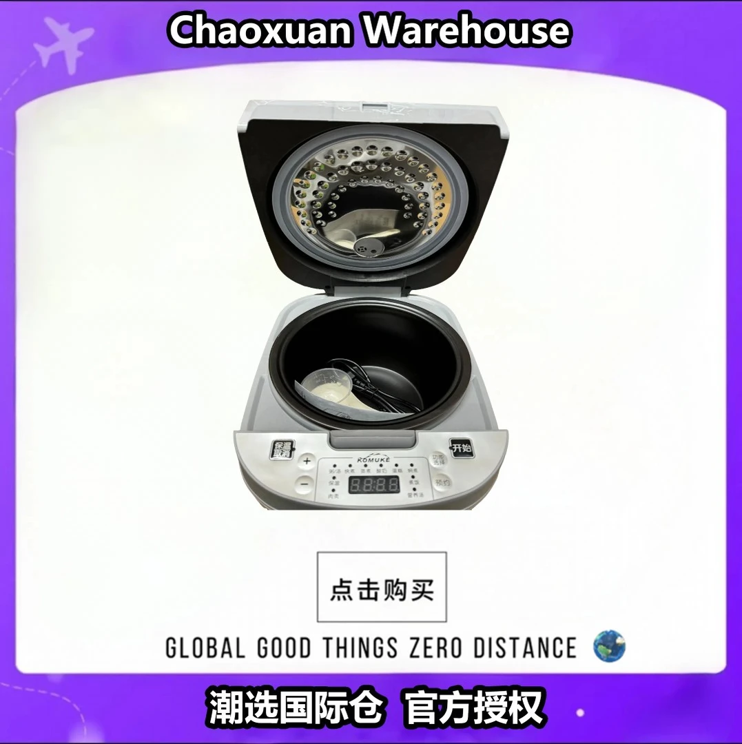 电饭煲智能预约定时加热电饭锅