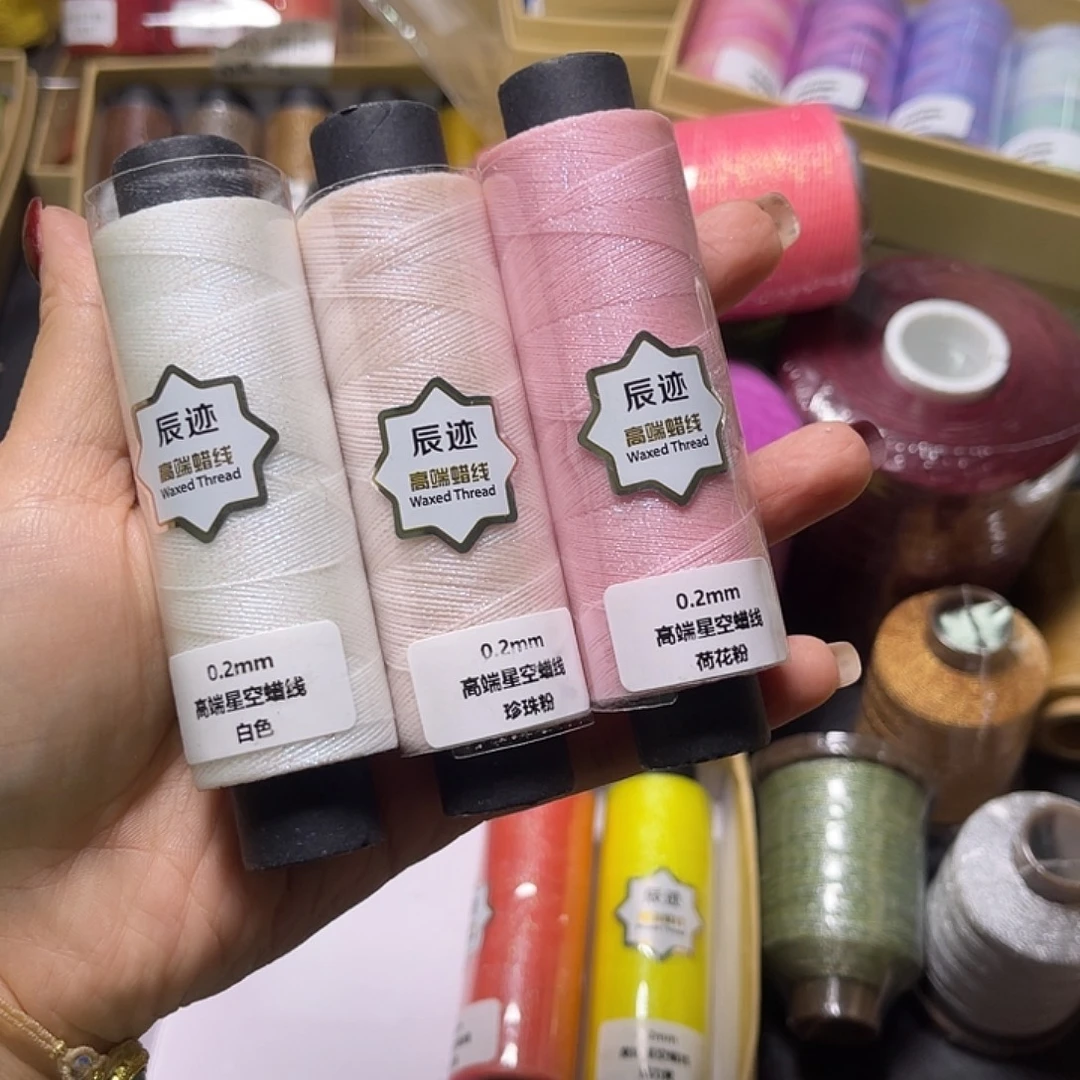 棉0.2星空纯色荷花粉，珍珠粉，白色