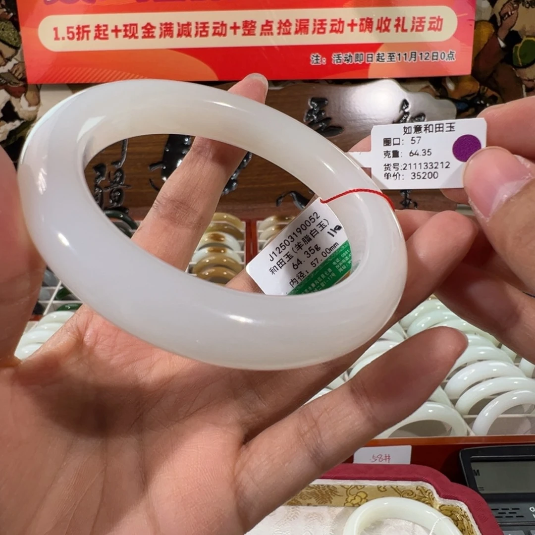和田玉未镶嵌手镯