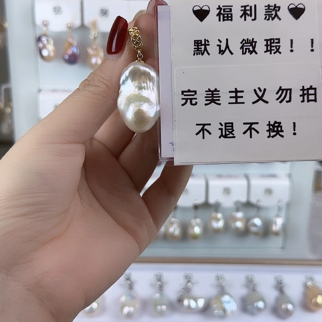 淡水珍珠颈饰未镶嵌31mm