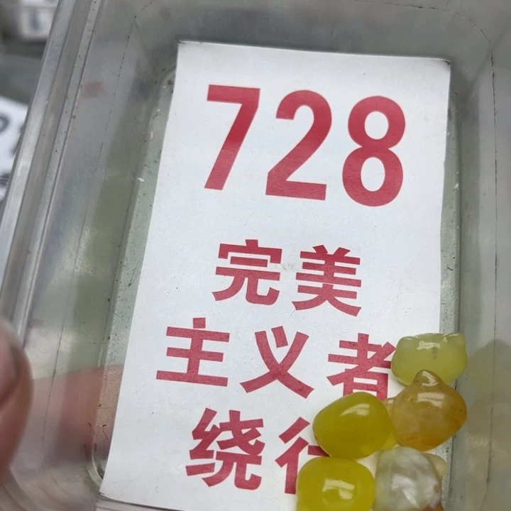 蛇纹石玉未镶嵌挂坠