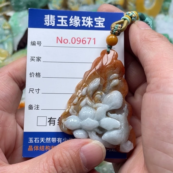 翡翠挂件未镶嵌翡翠玉缘吊坠挂件