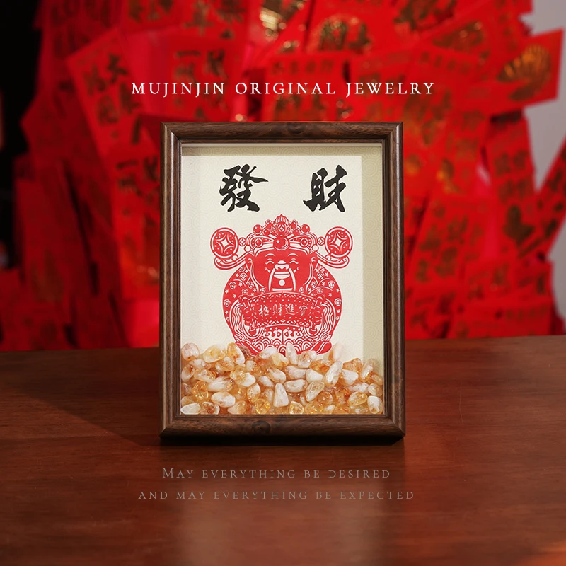 【木槿槿】天然水晶碎石摆件国风财神剪纸相框新年礼物装饰品YQ3075