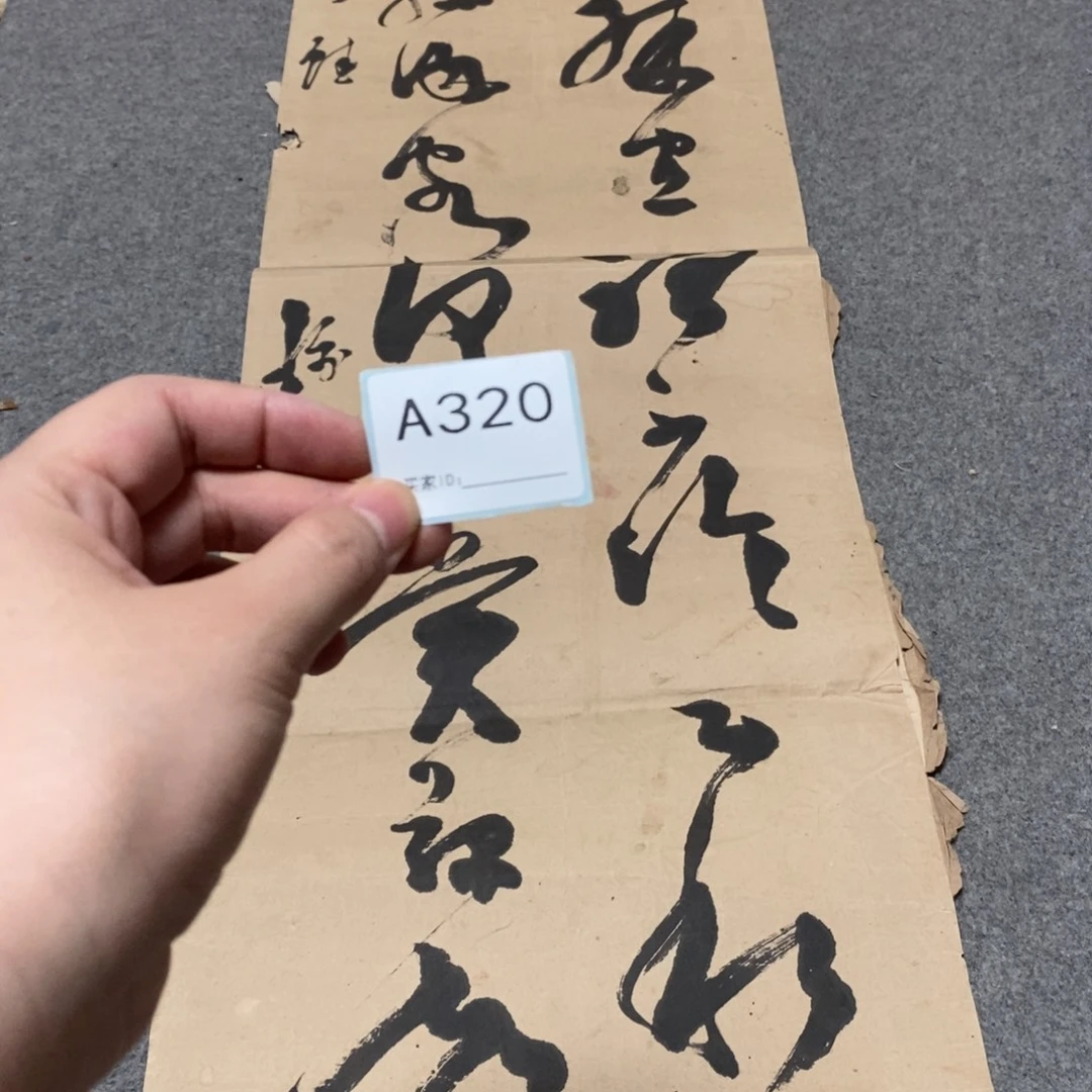 夜***月文化创意装饰美术品