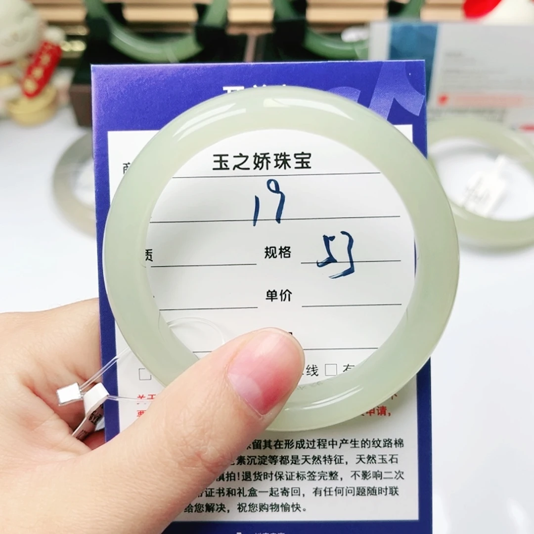 未镶嵌手镯和田玉小****?
