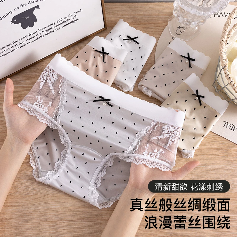 轻奢蕾丝内裤女生2025新款夏季薄款性感女士冰丝三角裤10A抑菌裆
