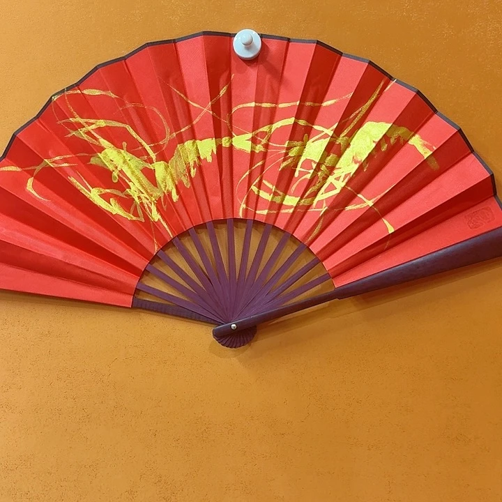 国画黄春香扇子金虾10寸