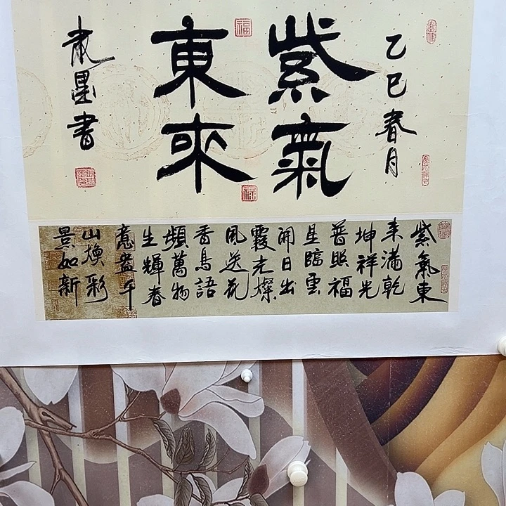 书法以文会友隶书作品
