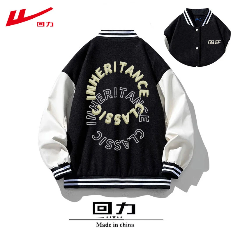 回力棒球服外套男女春秋冬季美式潮牌复古撞色宽松薄款加绒夹克潮
