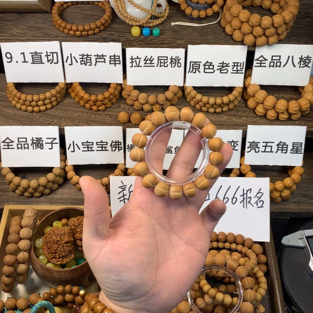 ***ㅤ猴头核桃手串14➕拉丝屁桃