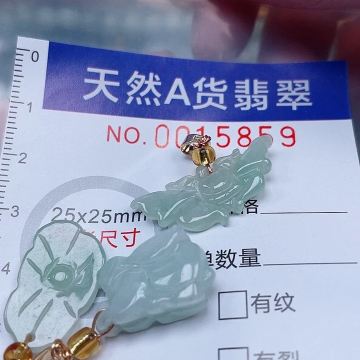 吊坠(赠链)未镶嵌翡翠