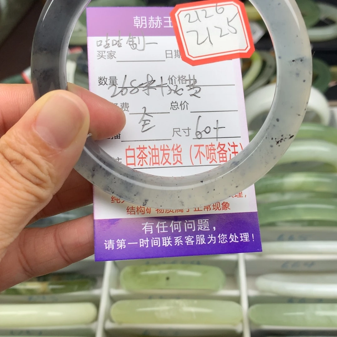咕***u未镶嵌蛇纹石玉手镯2126