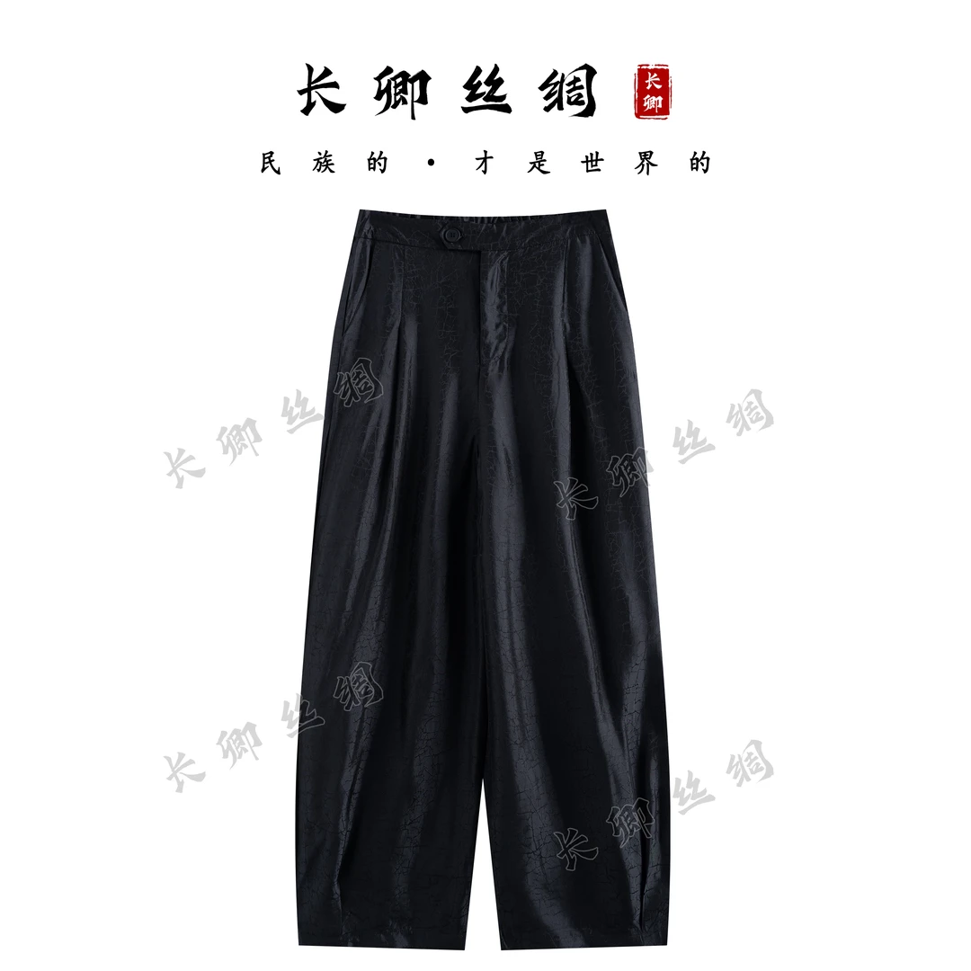 【长卿】新中式真丝龟裂纹国风春季女宽松高级感拽姐裤W725