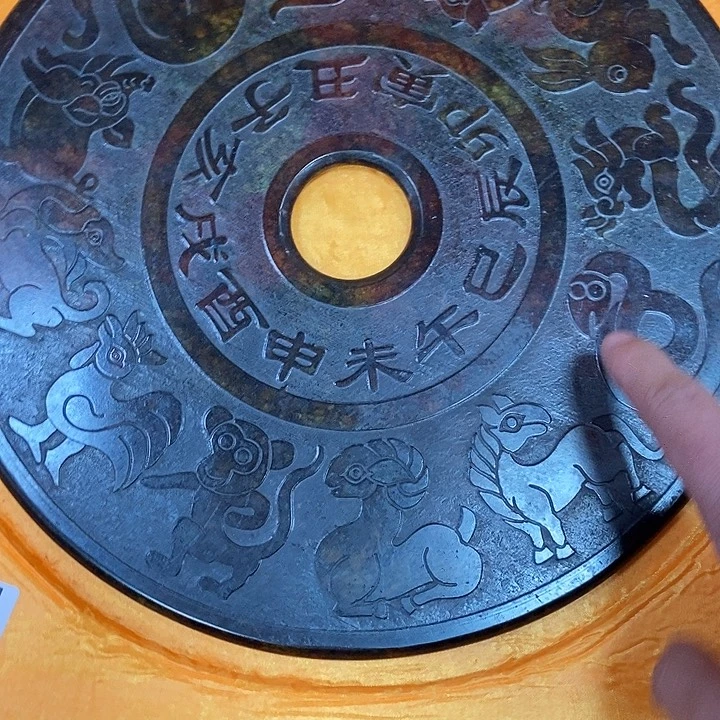 玉藏品12345678901234