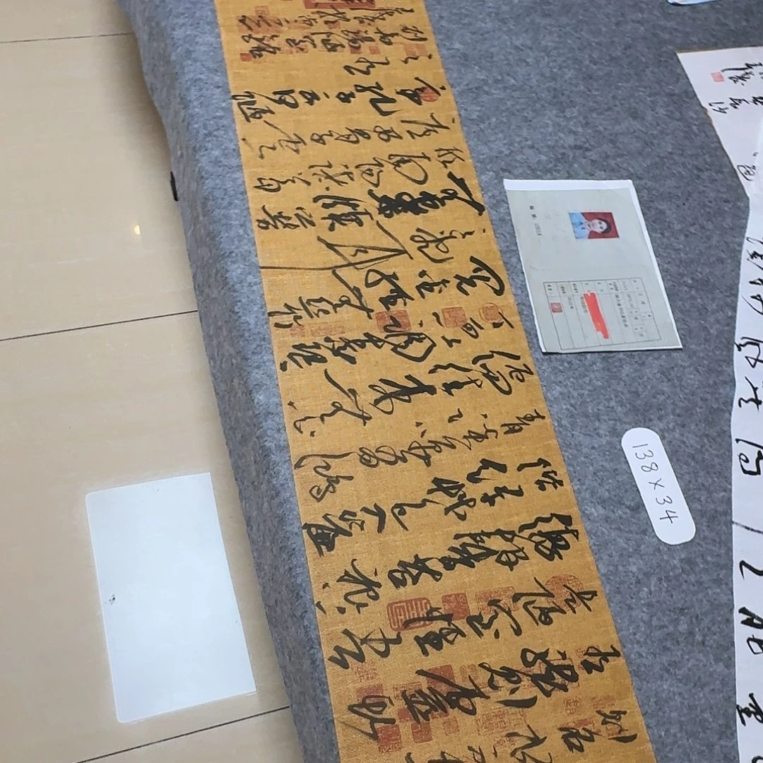 书法中书王涛138×34