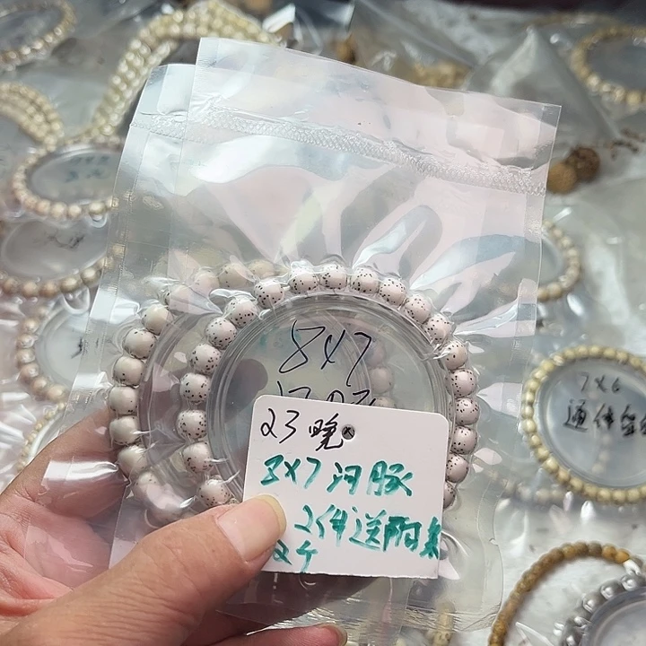 吊坠星月菩提时*23晚上