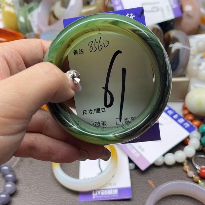 玛瑙/玉髓手镯未镶嵌