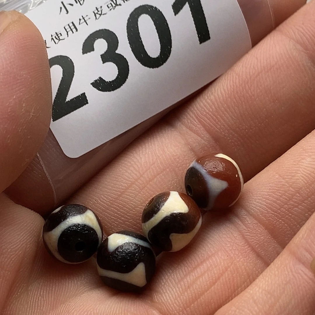 玛瑙/玉髓未镶嵌裸珠2301随机发1颗
